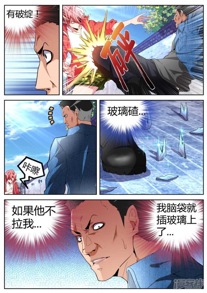 双龙对决7