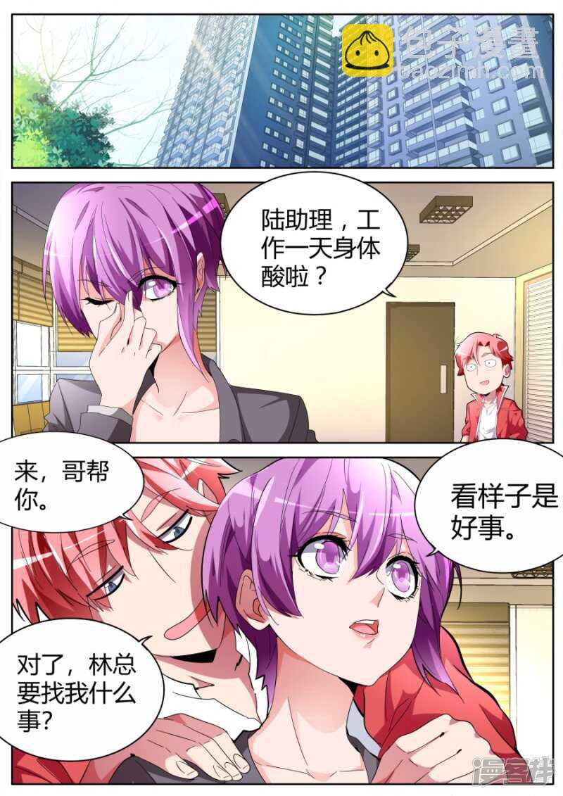 双龙对决9