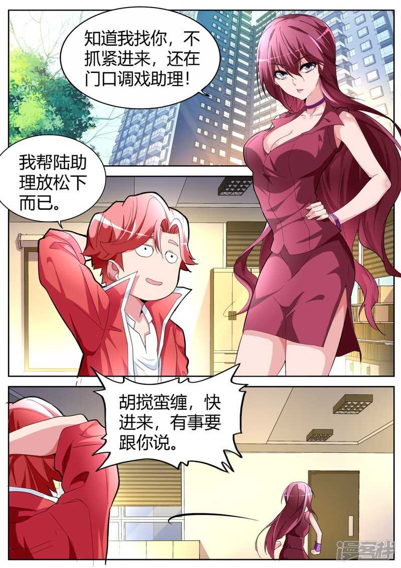 一巴掌1