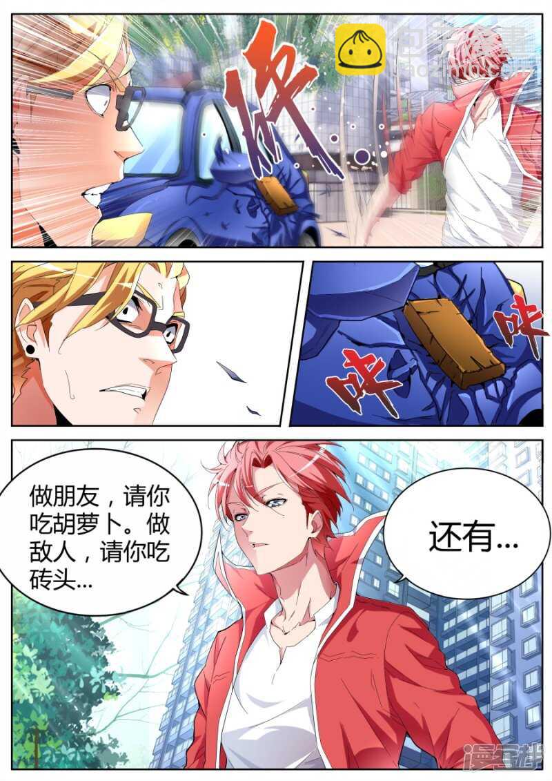 一巴掌10