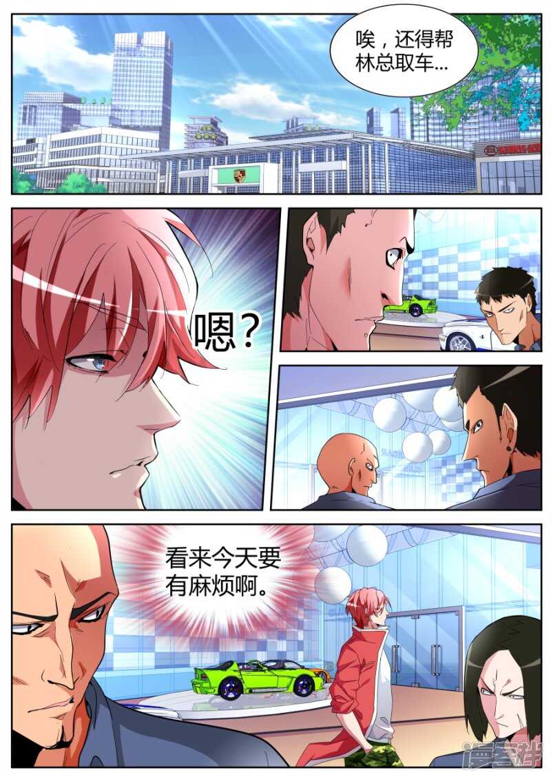 混战1