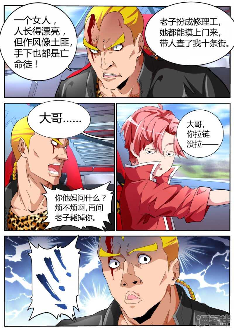黑豹10