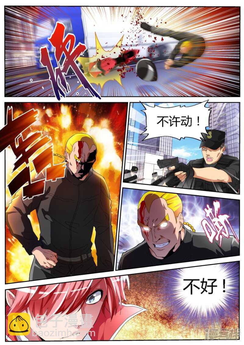 黑豹2