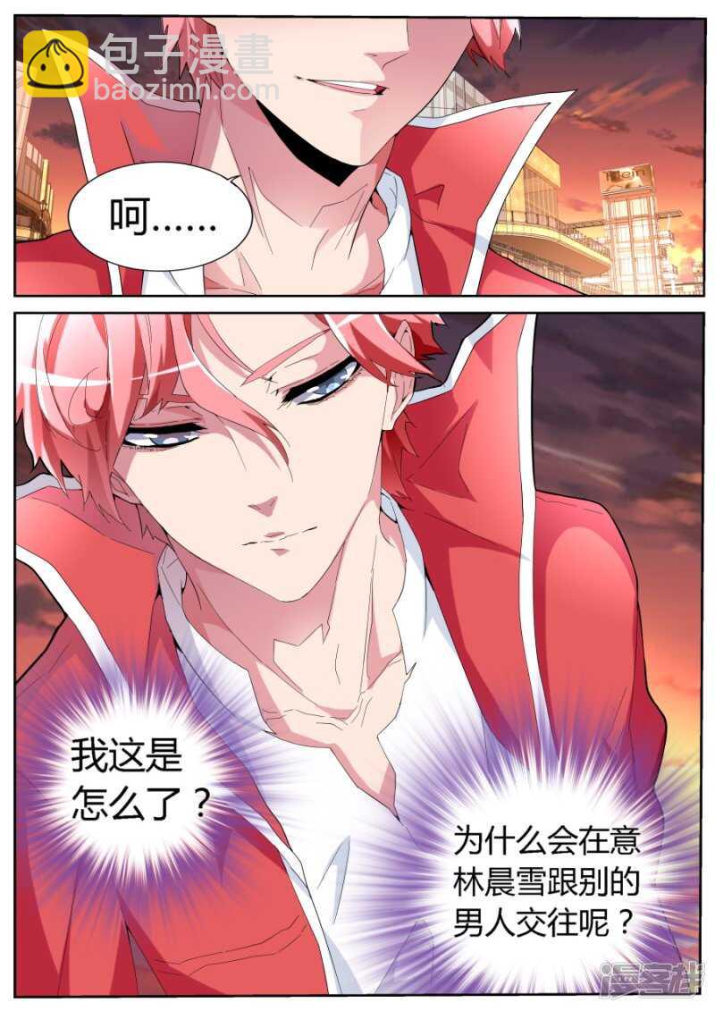 我是新司机10