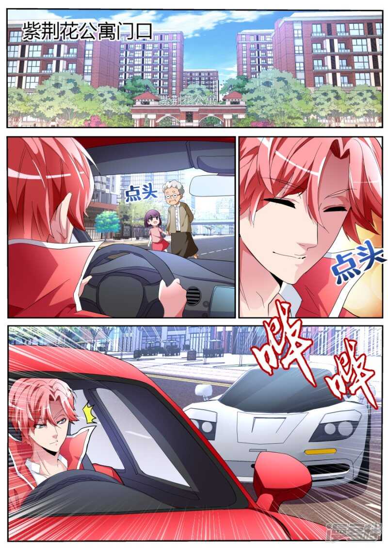 飙车10