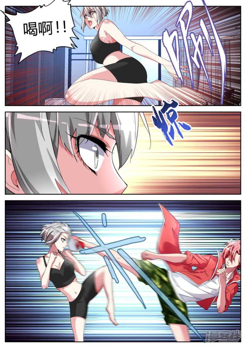 狡猾的女人10