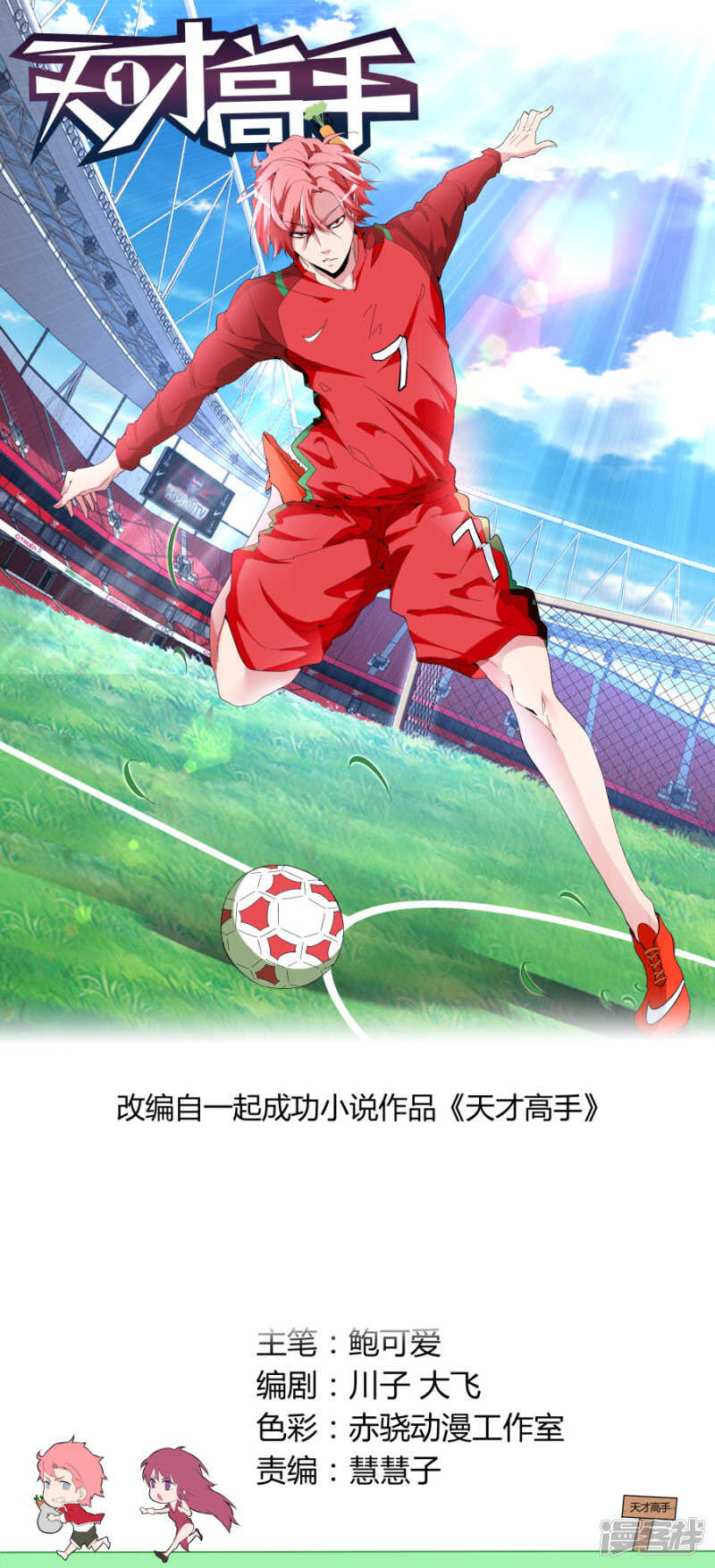纹身0
