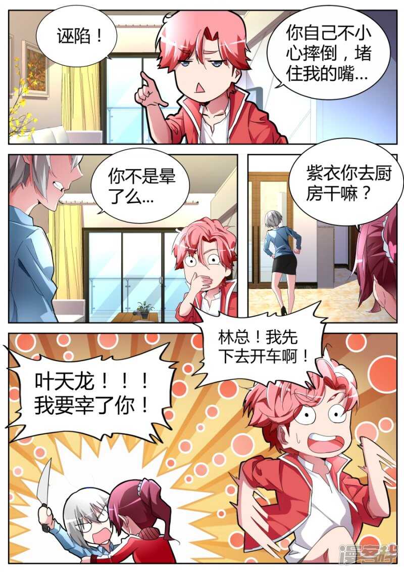 纹身10