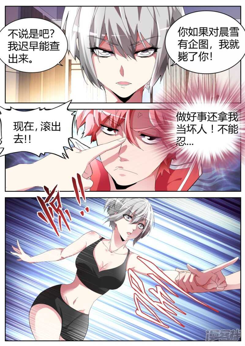 纹身4