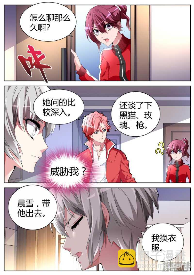 纹身7