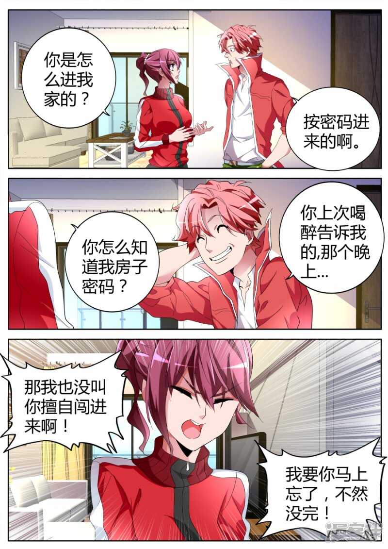 纹身8