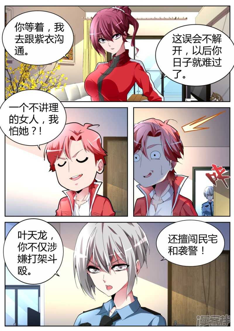 纹身9