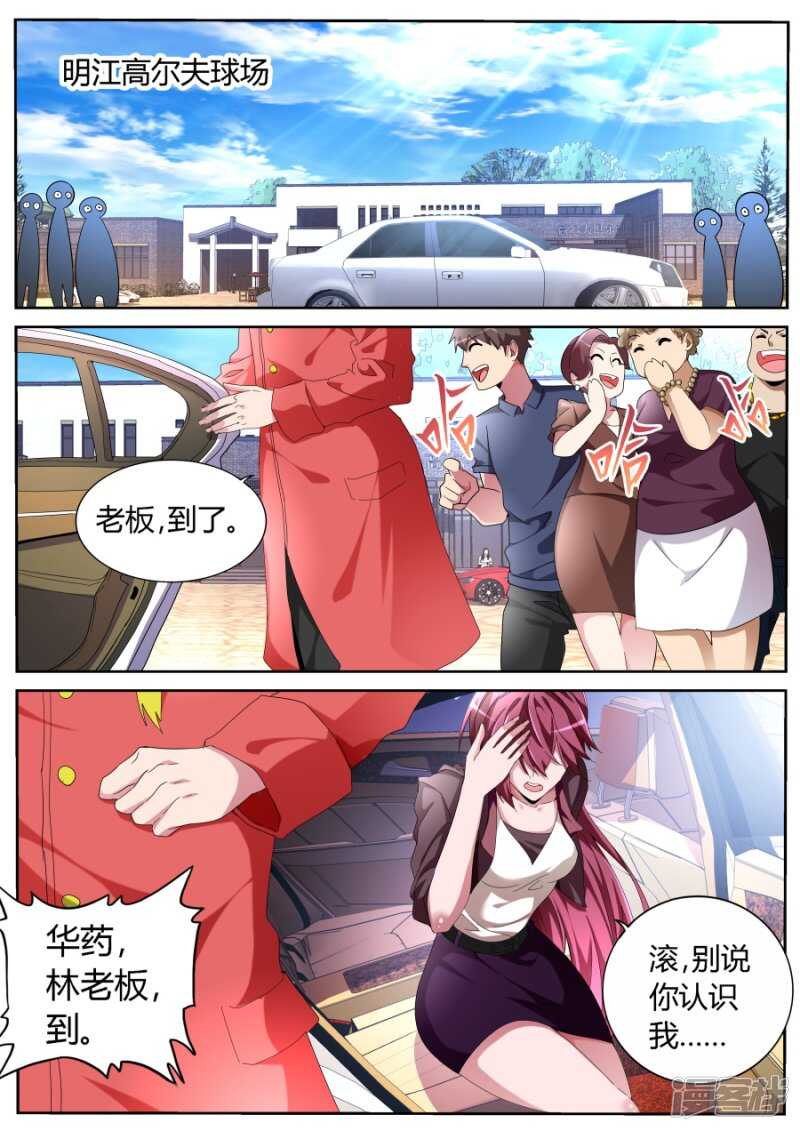 新装登场1