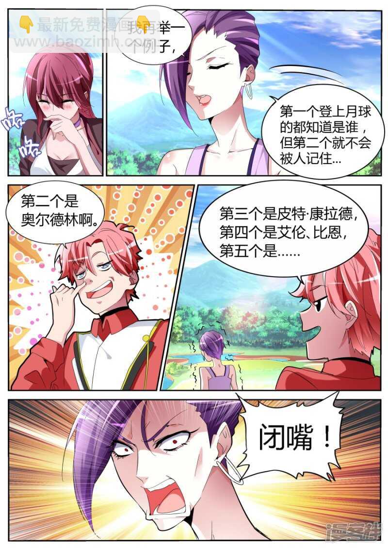 新装登场10