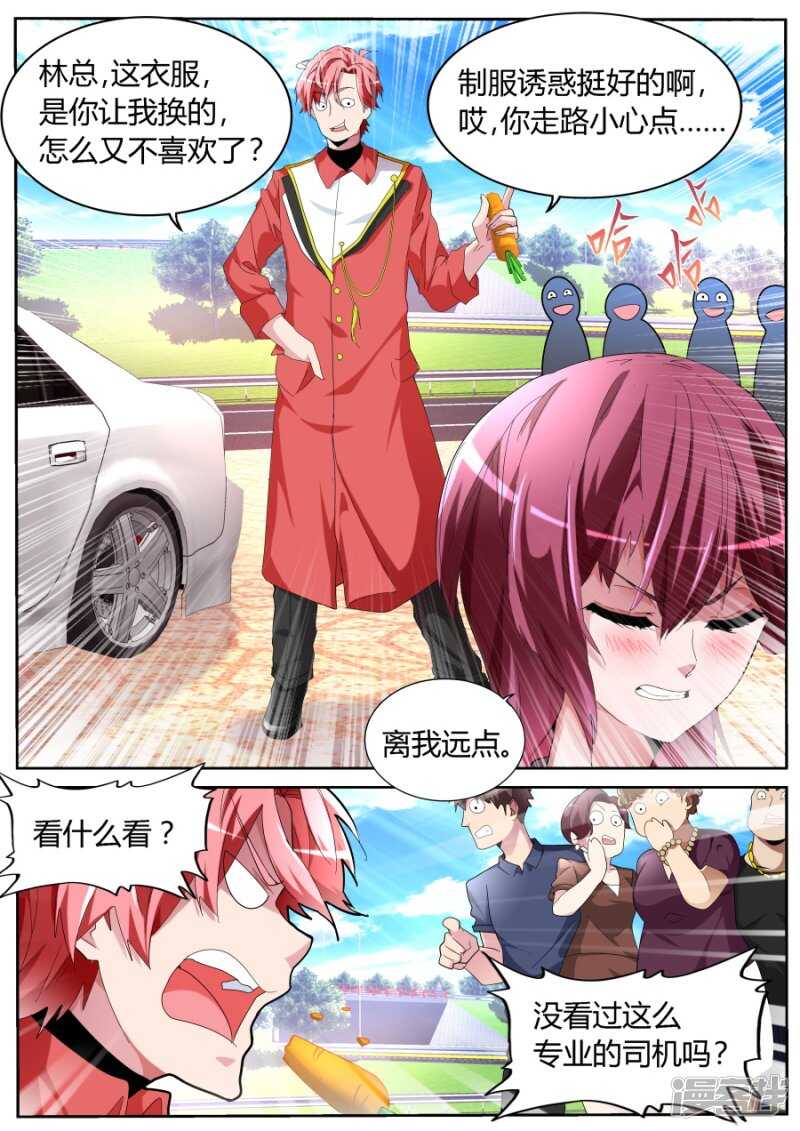 新装登场2