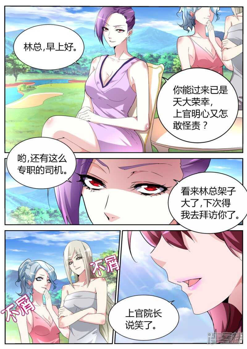 新装登场5