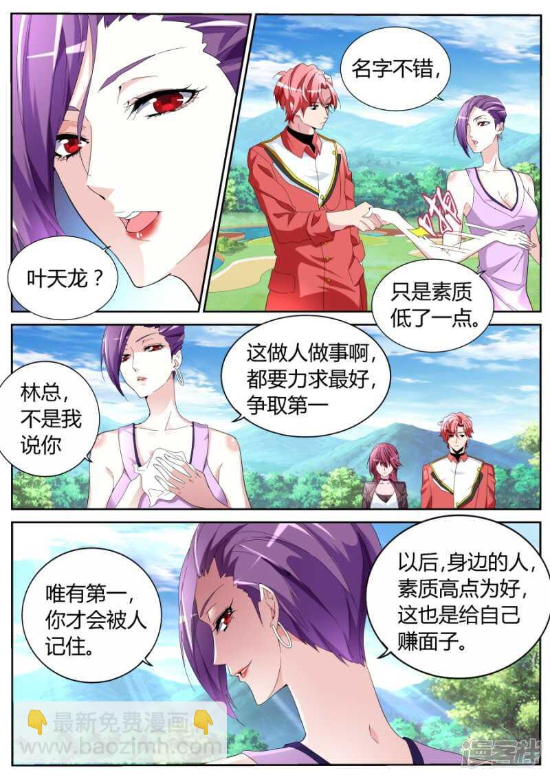 新装登场7