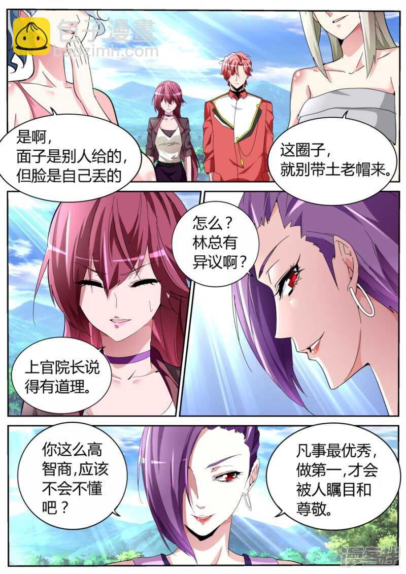 新装登场8