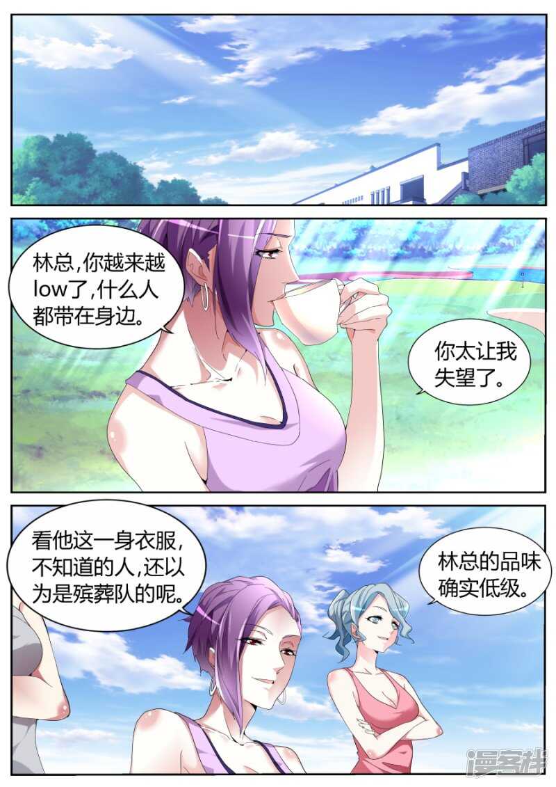 粉墨登场1