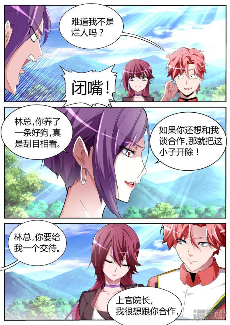 粉墨登场5