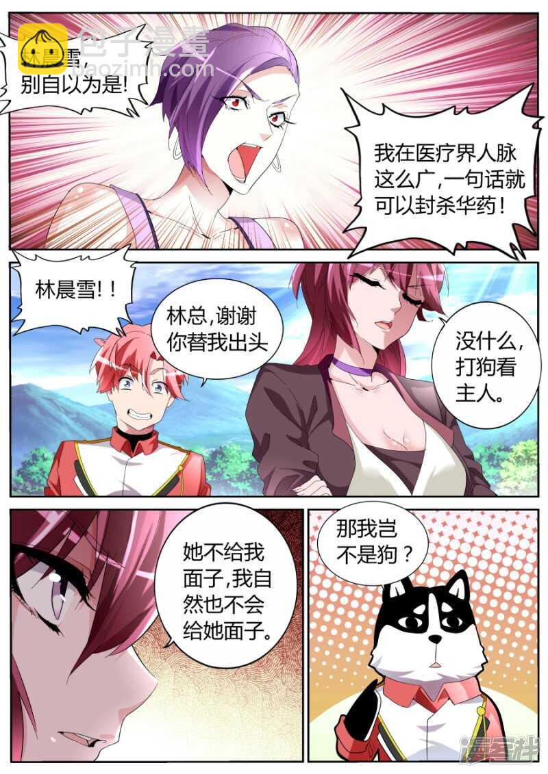 粉墨登场9