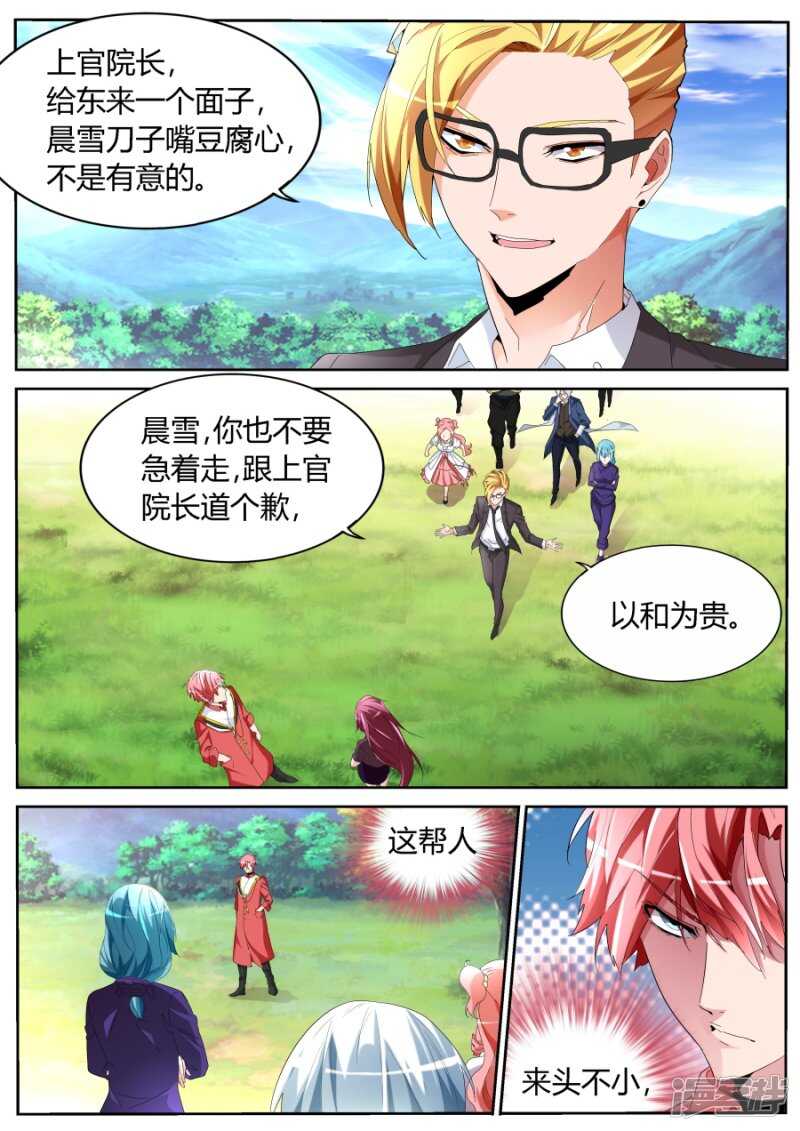 男朋友1