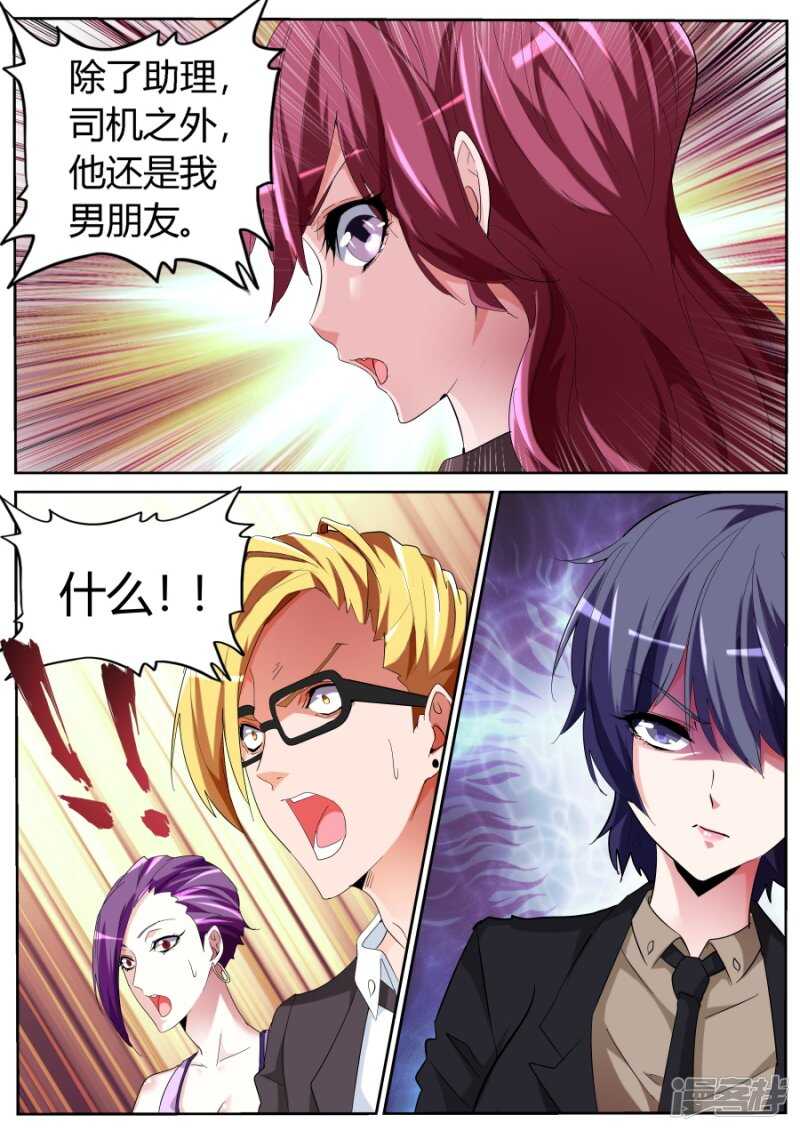 男朋友10