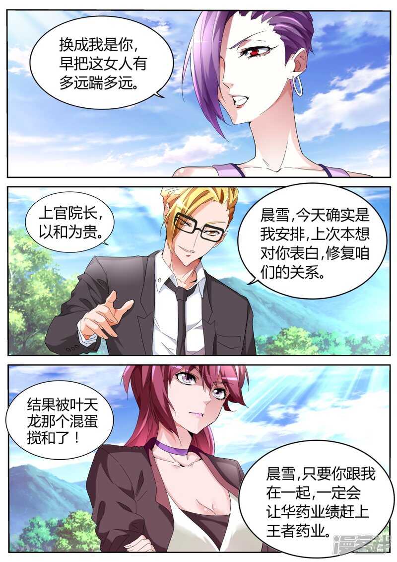 男朋友5