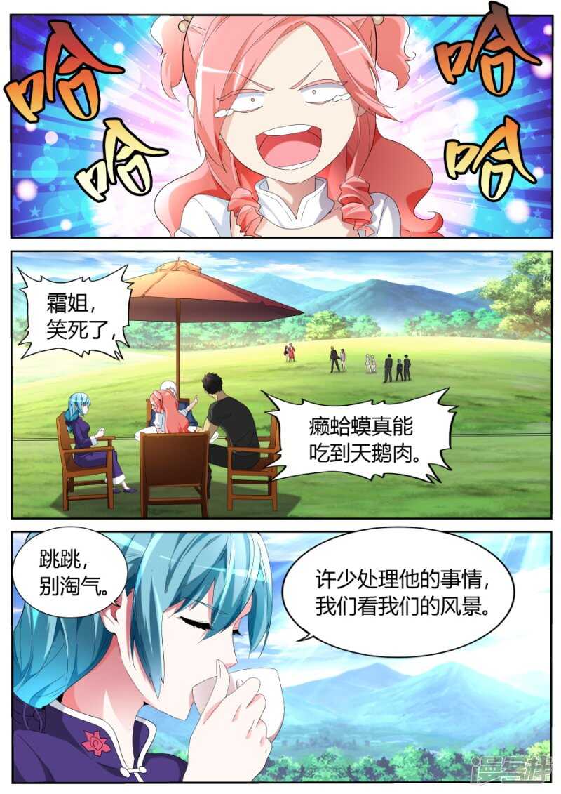 天鹅肉1