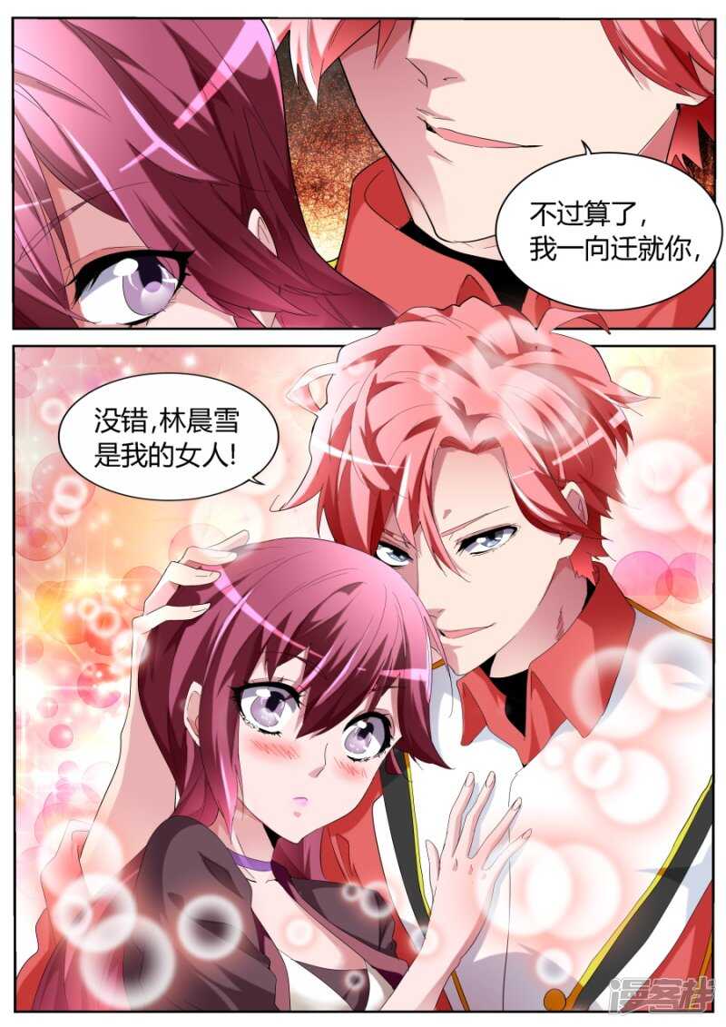 天鹅肉3
