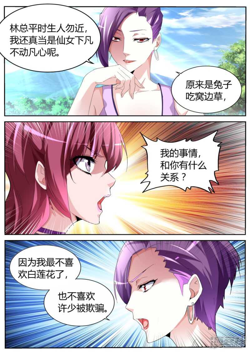 天鹅肉4