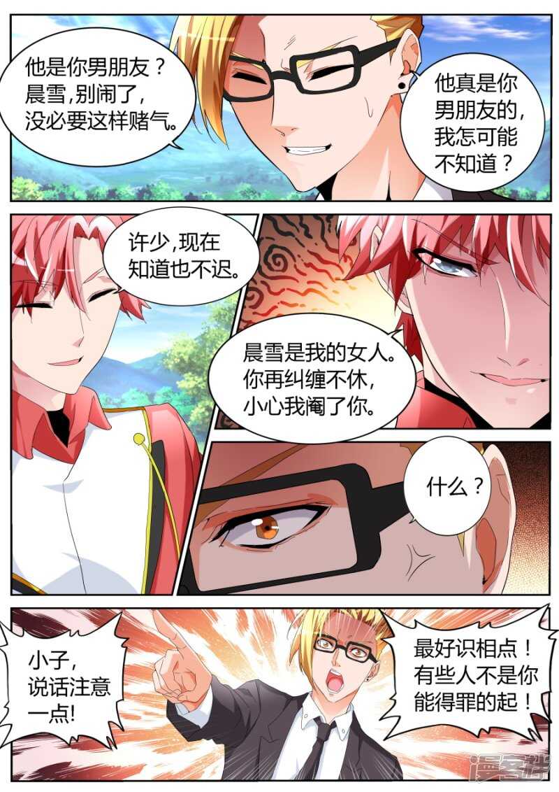 天鹅肉5