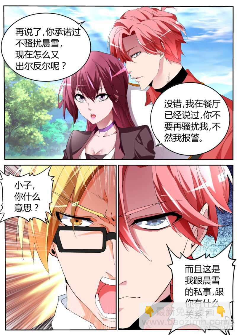 天鹅肉8