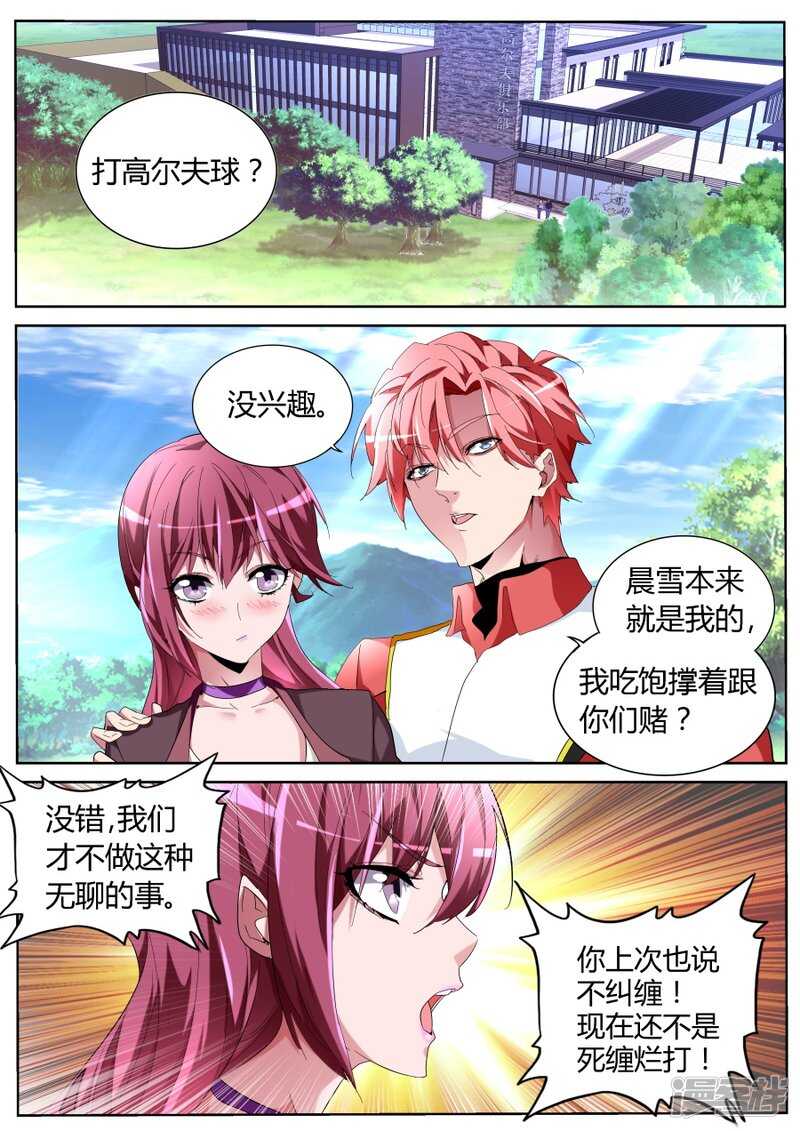 高手？菜鸟！1