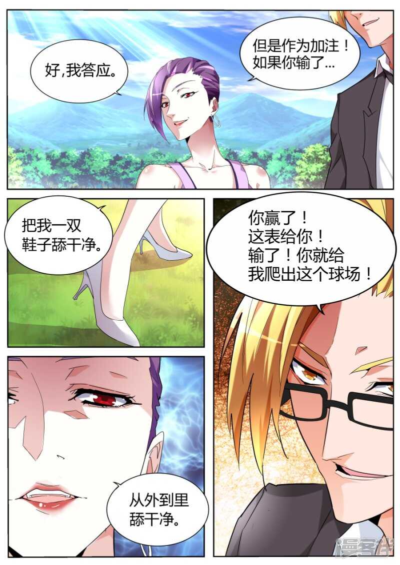 高手？菜鸟！6