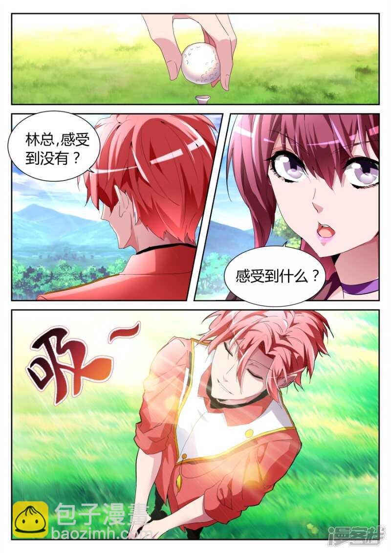 天龙归位10
