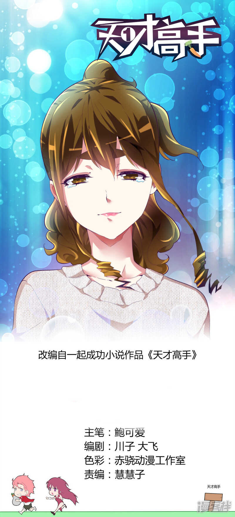 不顺眼0