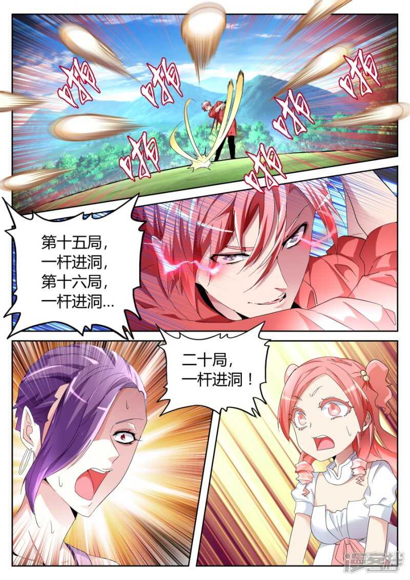 不顺眼1