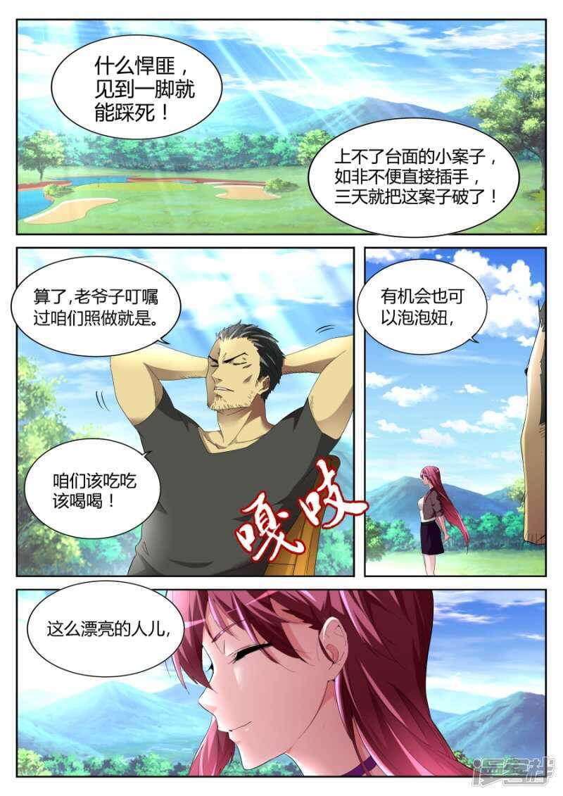 较量1