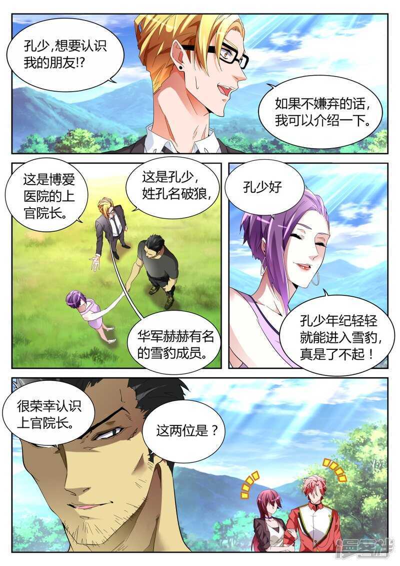 较量5