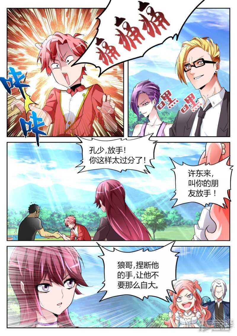 较量8
