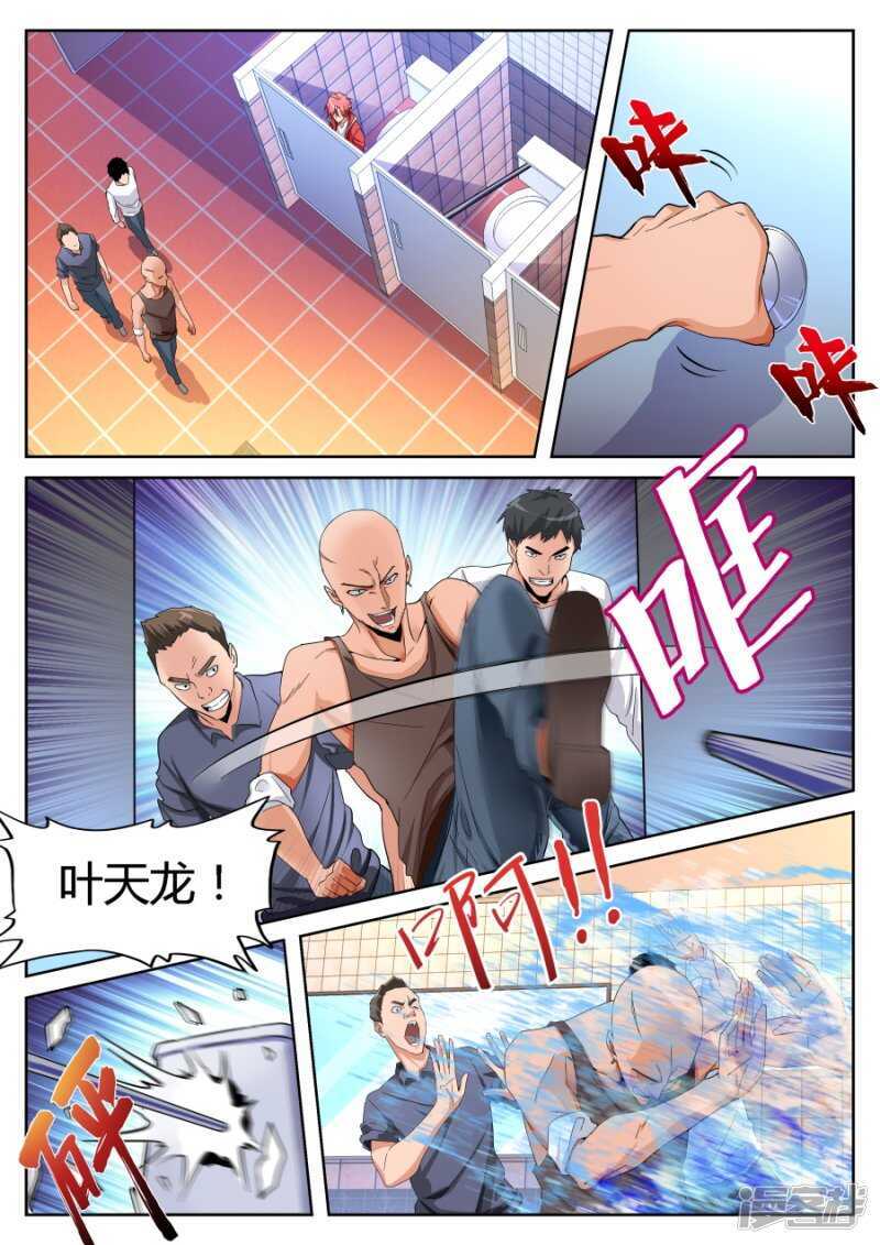 韩擒虎2