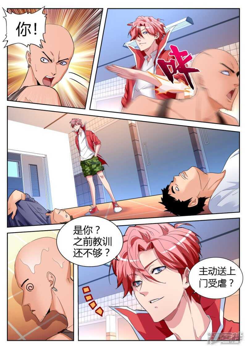 韩擒虎4