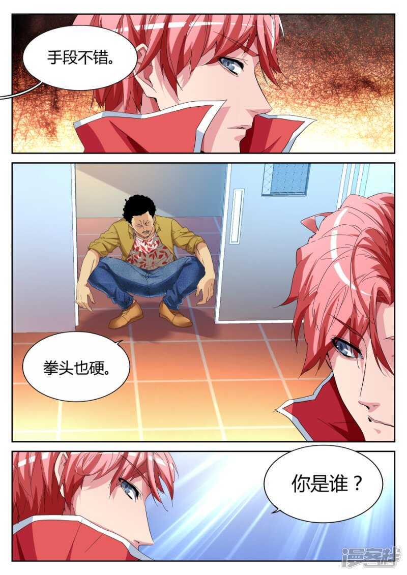 韩擒虎5