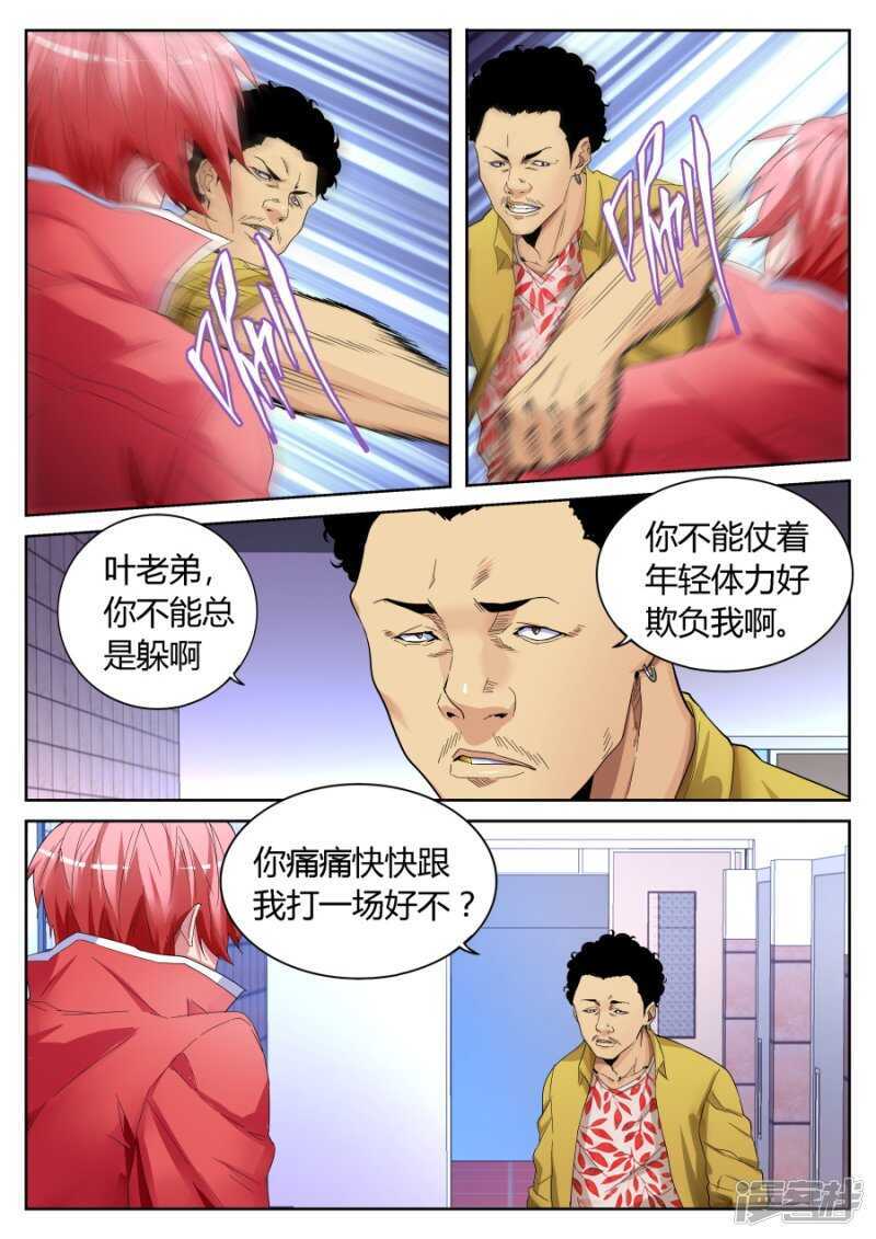 韩擒虎9