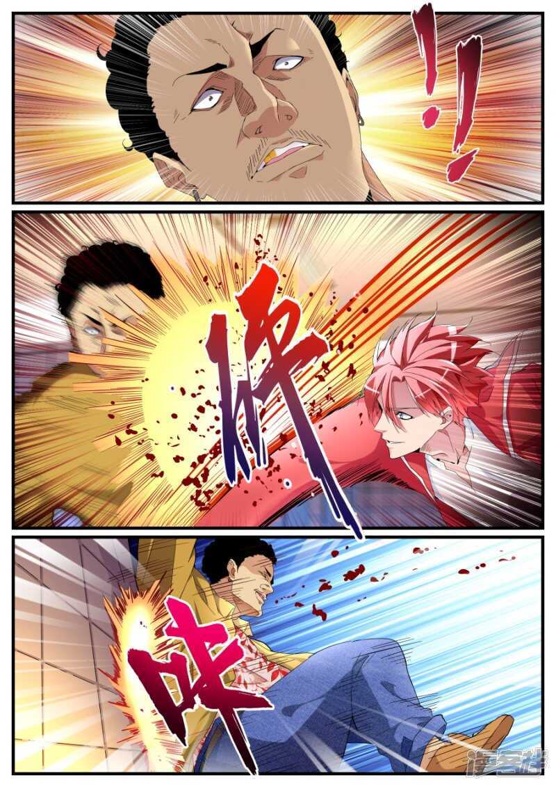 收小弟1