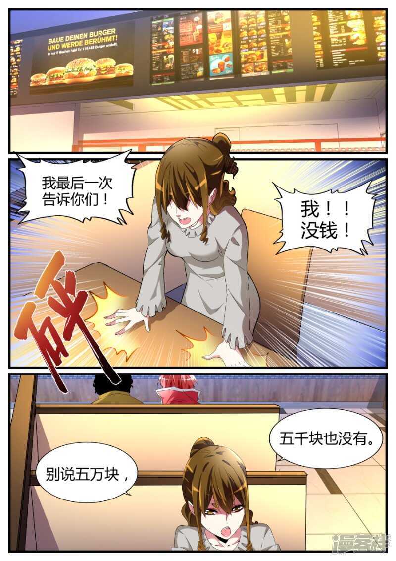 混蛋父母1