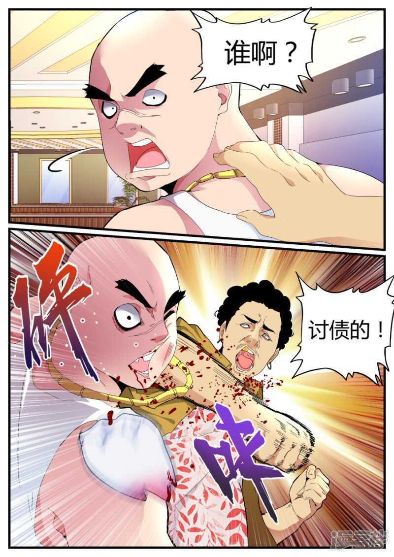 混蛋父母10