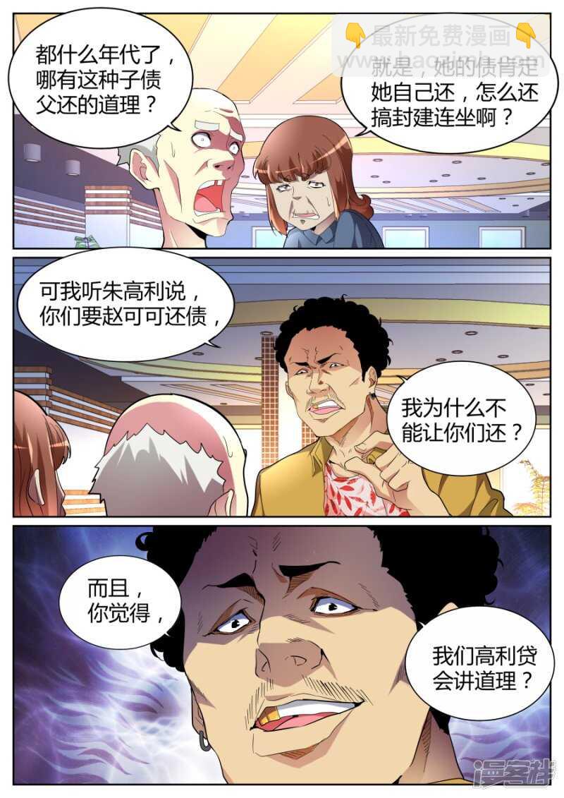 自暴自弃3