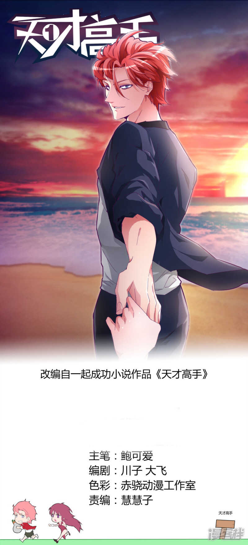 江少要见你0